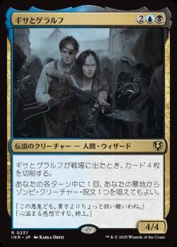岡本桂多のKill them All！～『タルキール：龍嵐録』編・前編